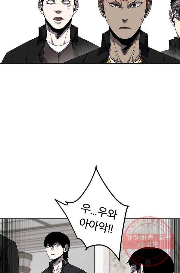 샤먼 22화 12