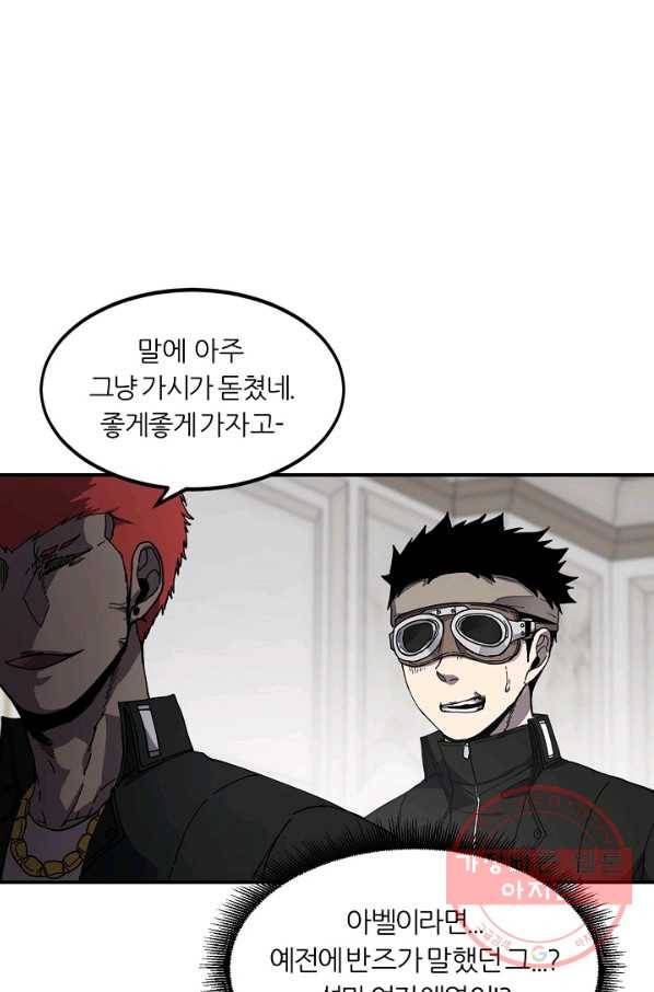 샤먼 22화 22