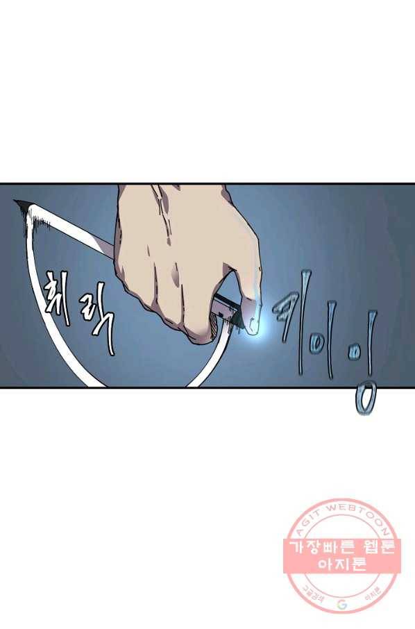 샤먼 22화 50