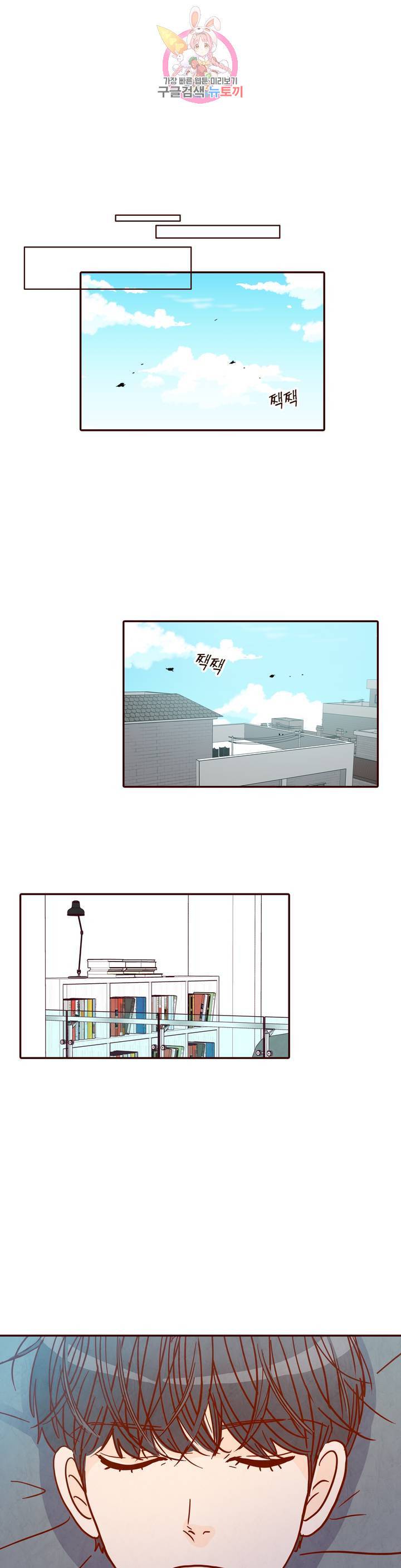 내가 원하는 건 65화 1