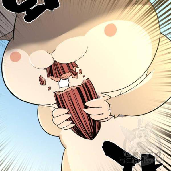 역대급 영지 설계사 7화 136