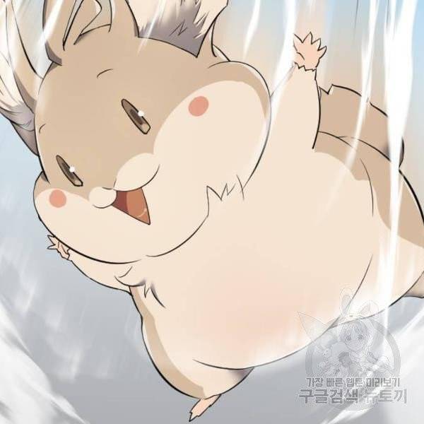 역대급 영지 설계사 7화 149