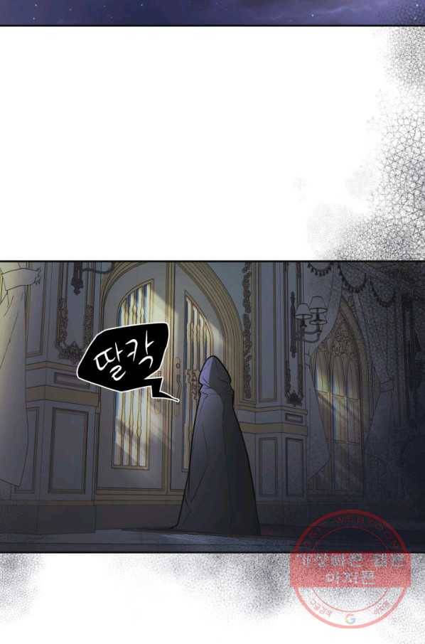 베이비 드래곤 4화 7