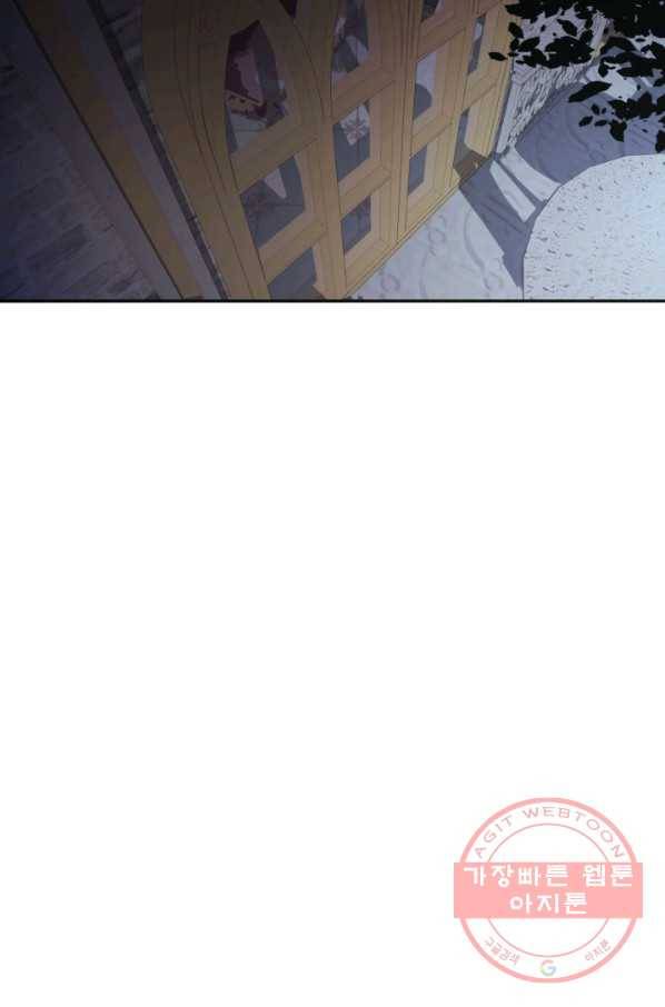 베이비 드래곤 4화 44