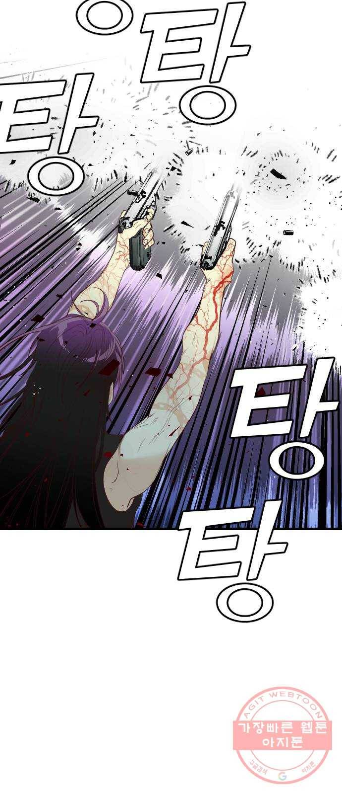 데빌샷 52화 야간 자율학습 (9) 4
