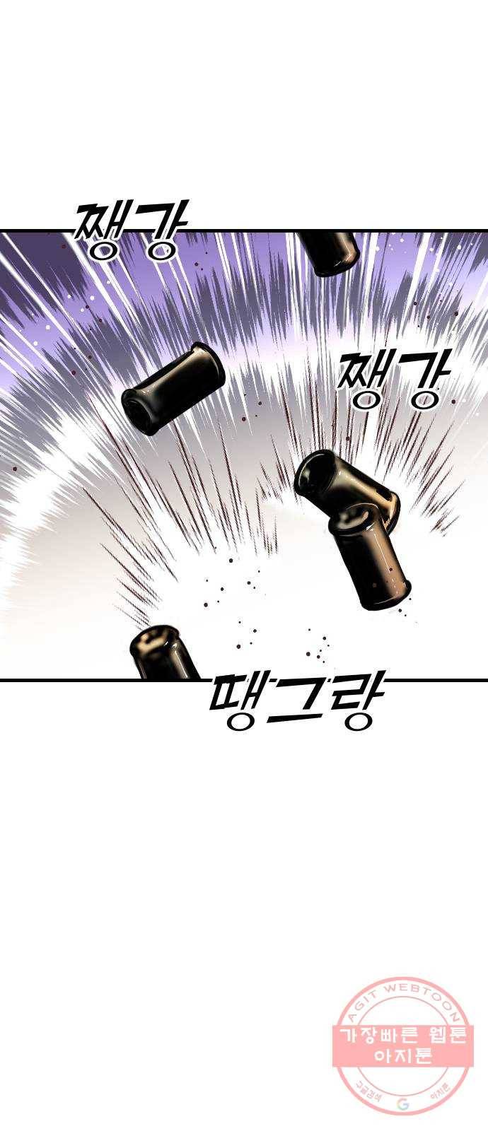 데빌샷 52화 야간 자율학습 (9) 8