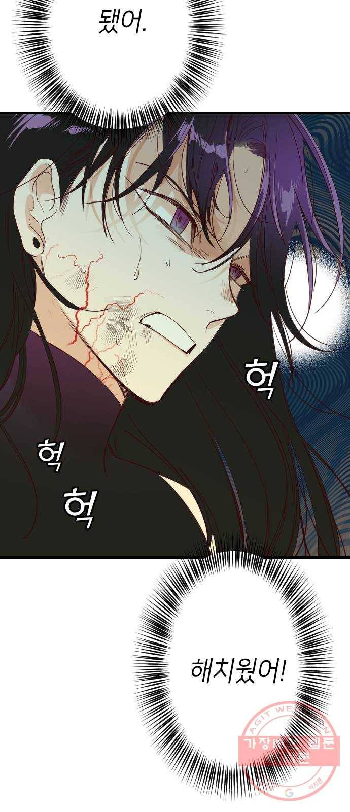 데빌샷 52화 야간 자율학습 (9) 12