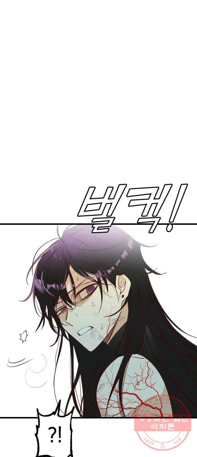 데빌샷 52화 야간 자율학습 (9) 15