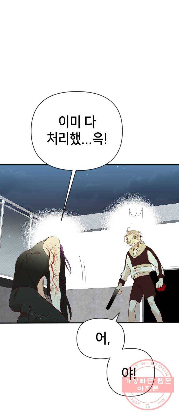 데빌샷 52화 야간 자율학습 (9) 20