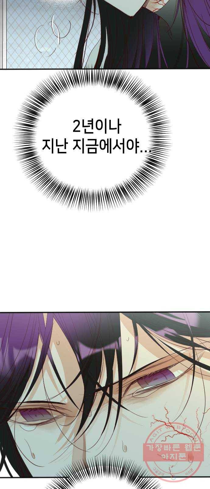 데빌샷 52화 야간 자율학습 (9) 25