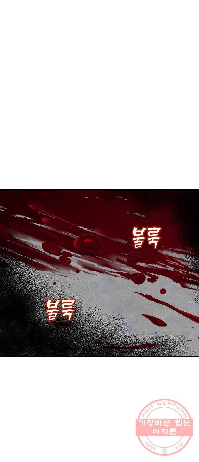 데빌샷 52화 야간 자율학습 (9) 27