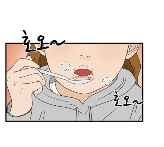 혀로 만난 사이 10화 1