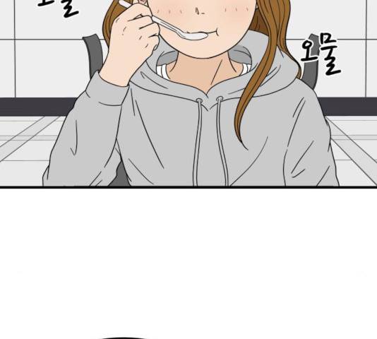 혀로 만난 사이 10화 3