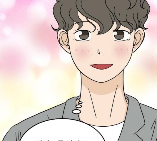 혀로 만난 사이 10화 17