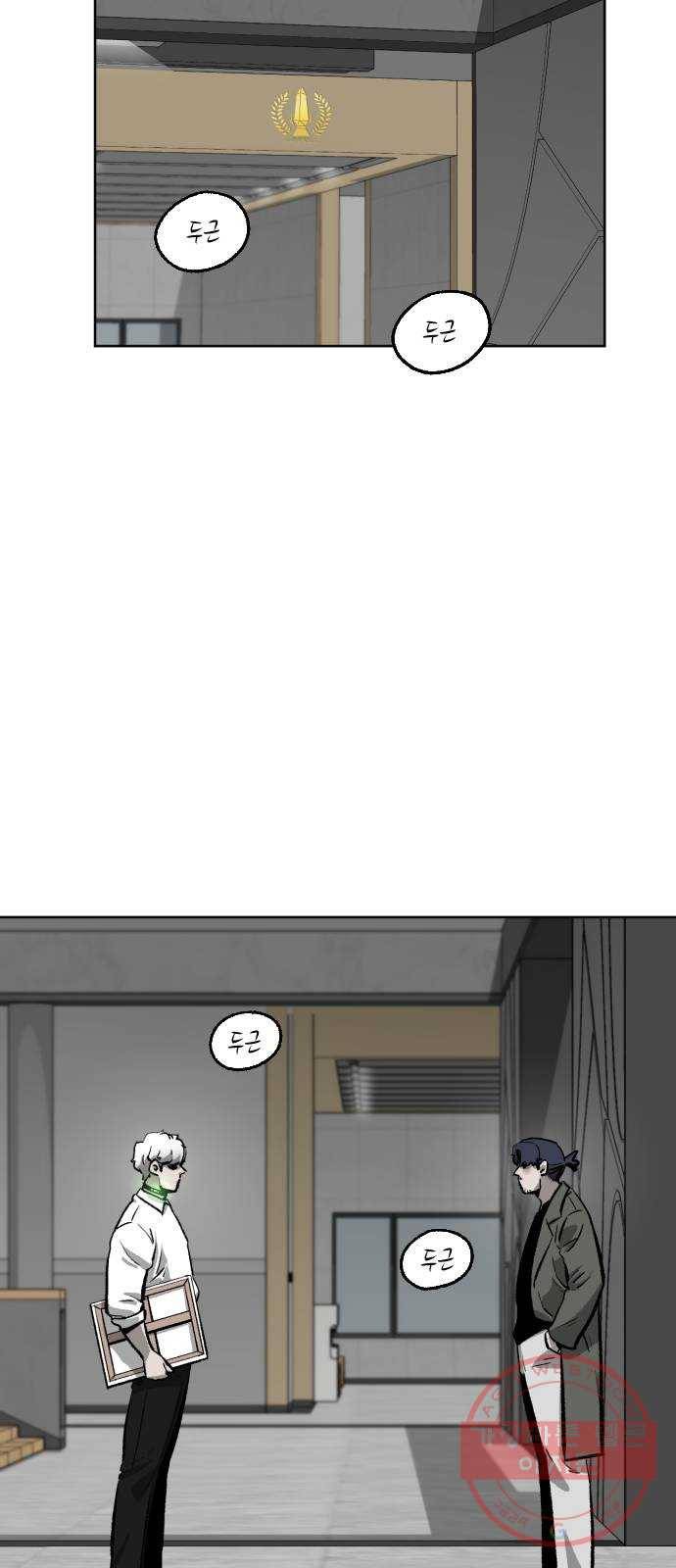 제타 17화 7
