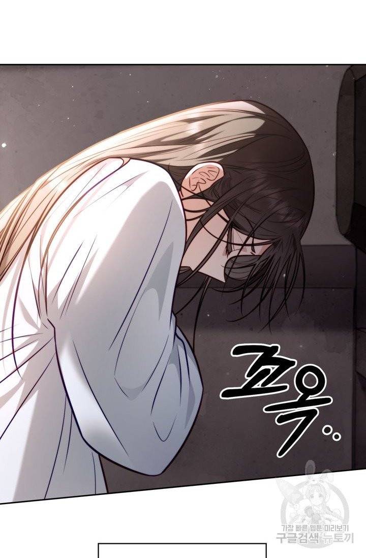 절벽에 뜬 달 12화 58
