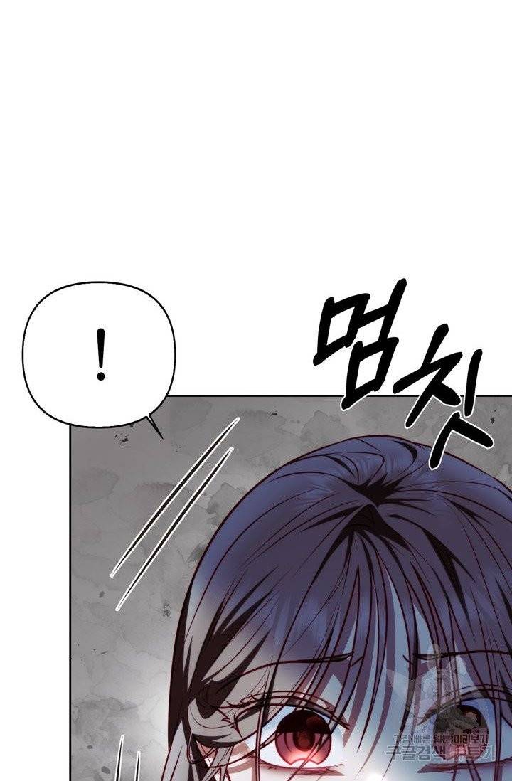 절벽에 뜬 달 12화 63