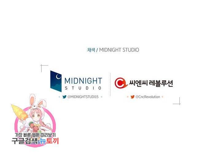 절벽에 뜬 달 12화 67