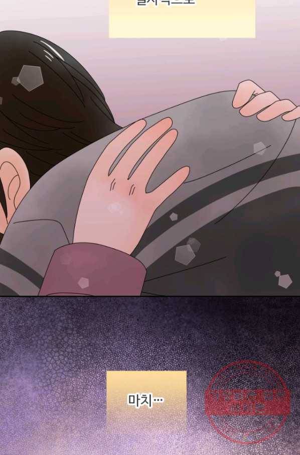 오늘 밤 어때? 79번째 밤... 자신의 가치 8