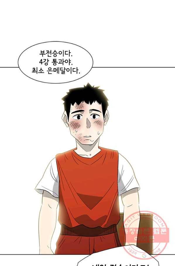 리매치 11화 결승전(1) 1