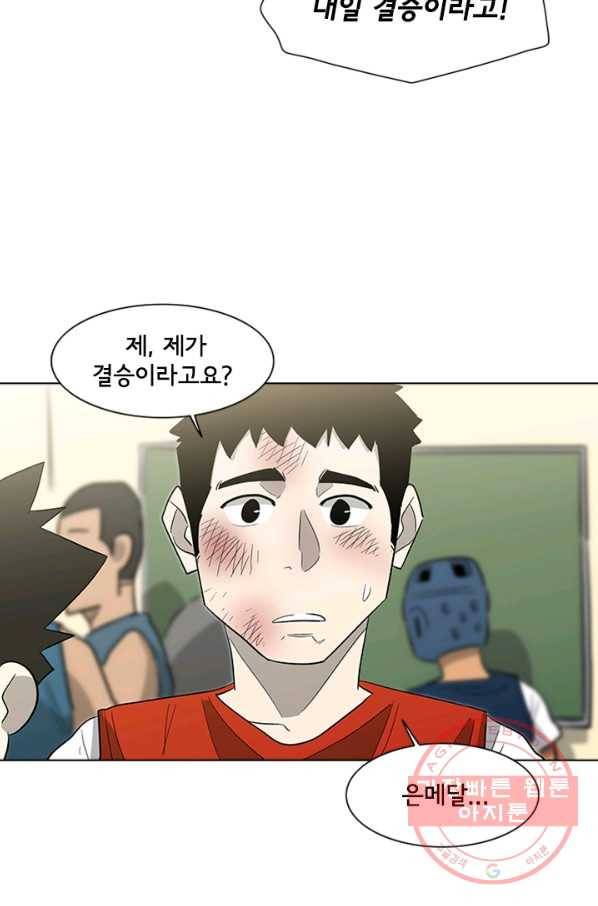 리매치 11화 결승전(1) 2