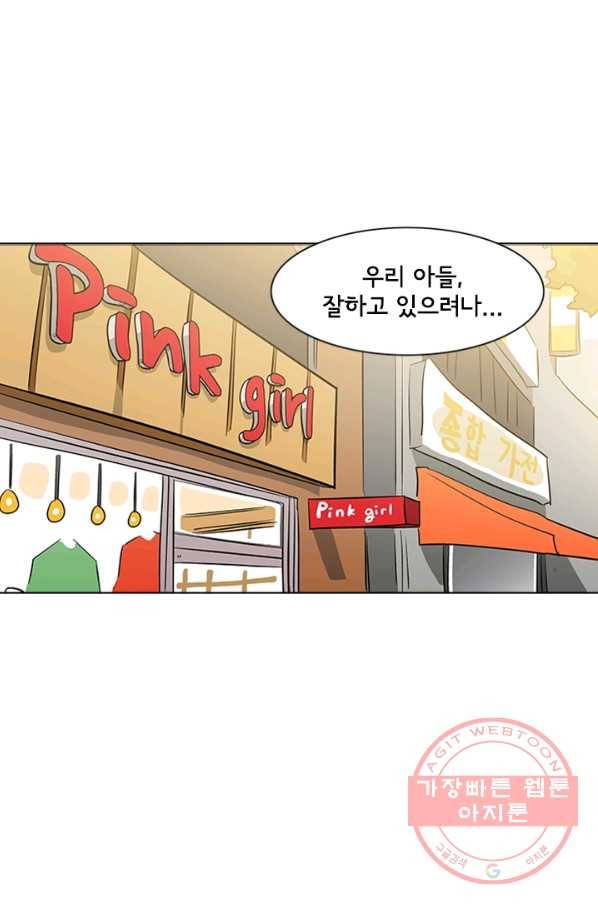 리매치 11화 결승전(1) 6