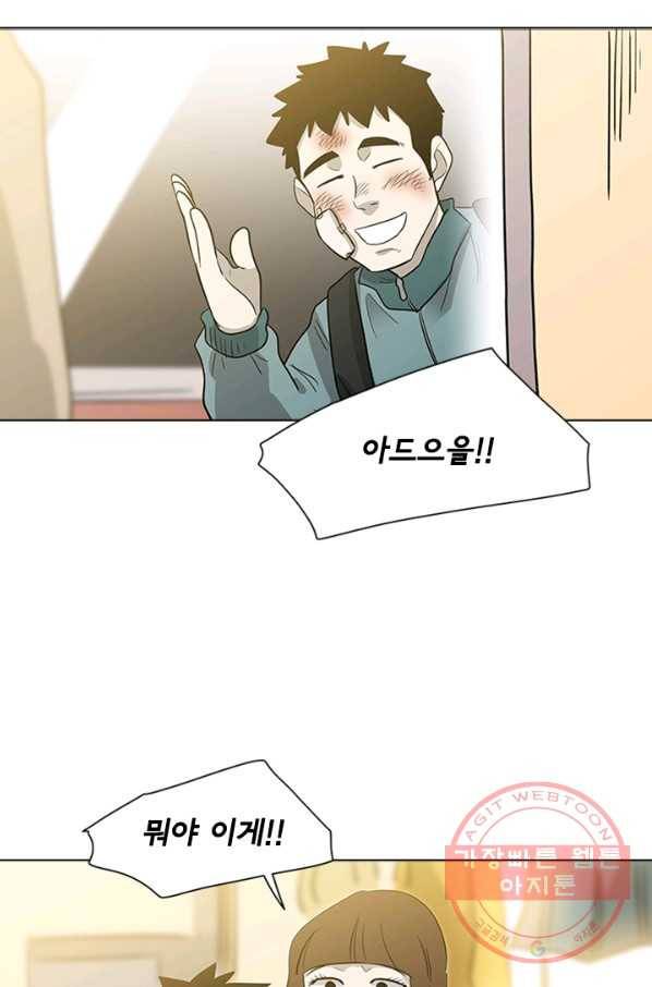 리매치 11화 결승전(1) 8