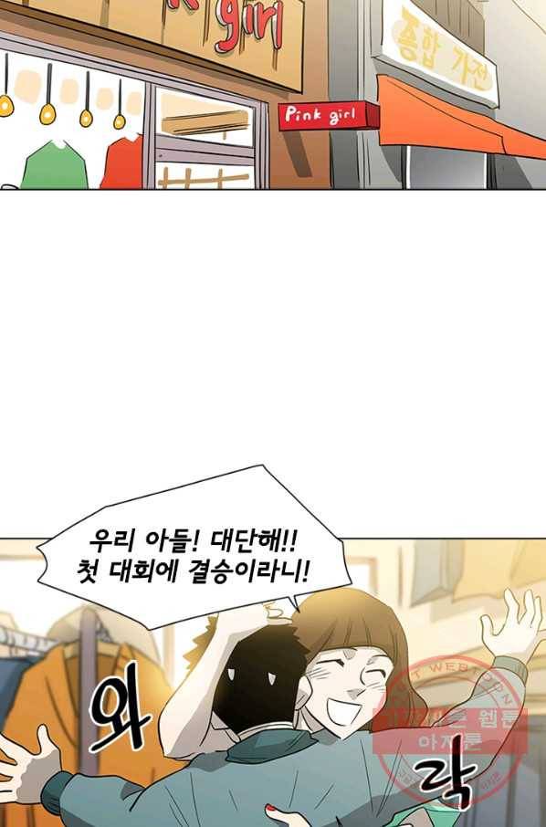 리매치 11화 결승전(1) 12