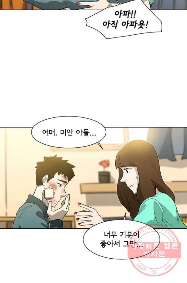 리매치 11화 결승전(1) 13