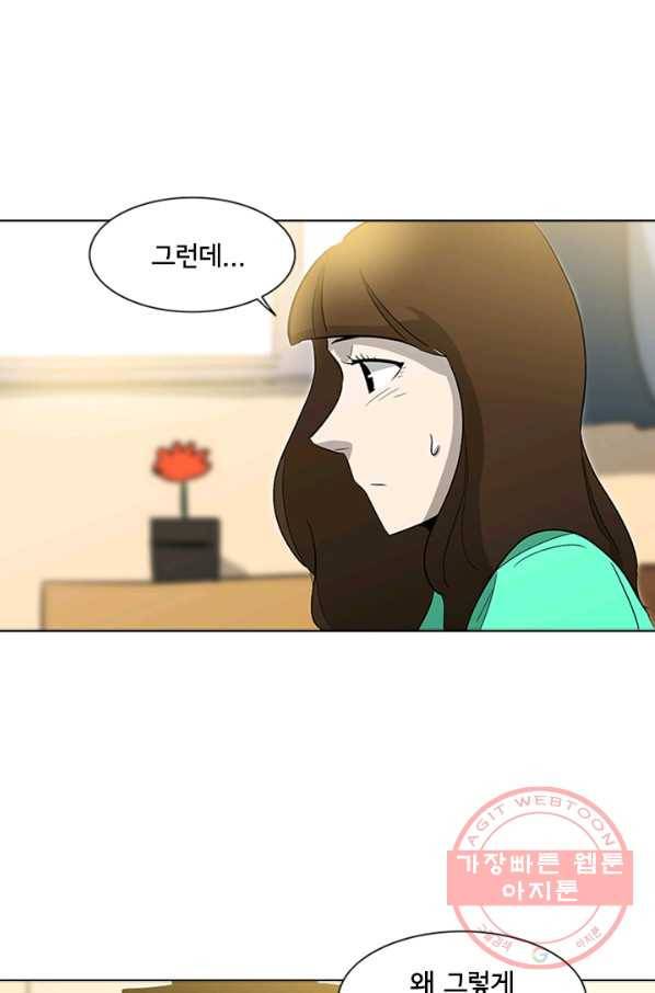 리매치 11화 결승전(1) 14