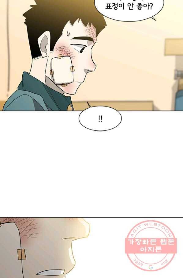 리매치 11화 결승전(1) 15