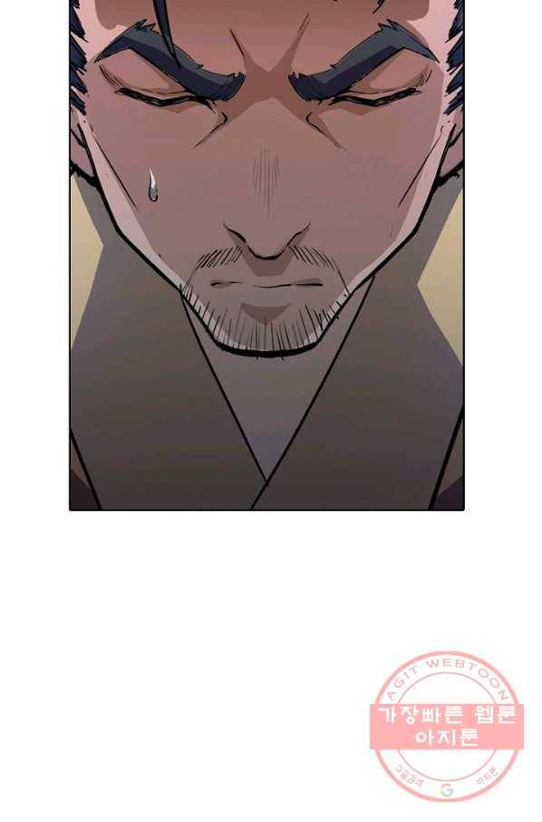 의천도룡기 3화 12
