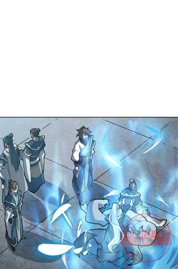 의천도룡기 3화 14