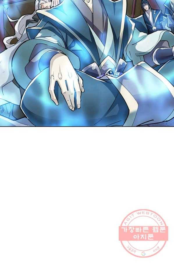 의천도룡기 3화 18