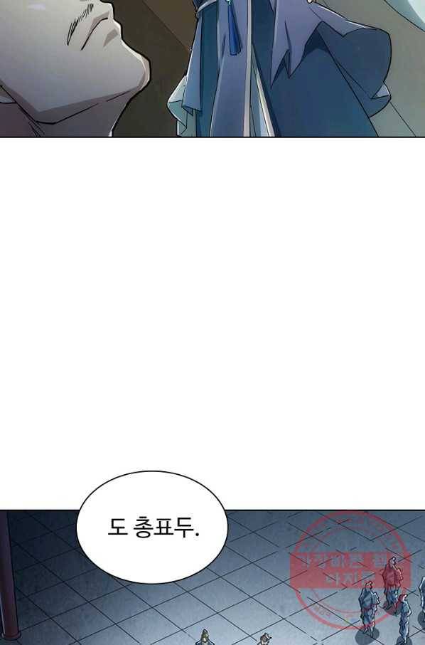 의천도룡기 3화 28