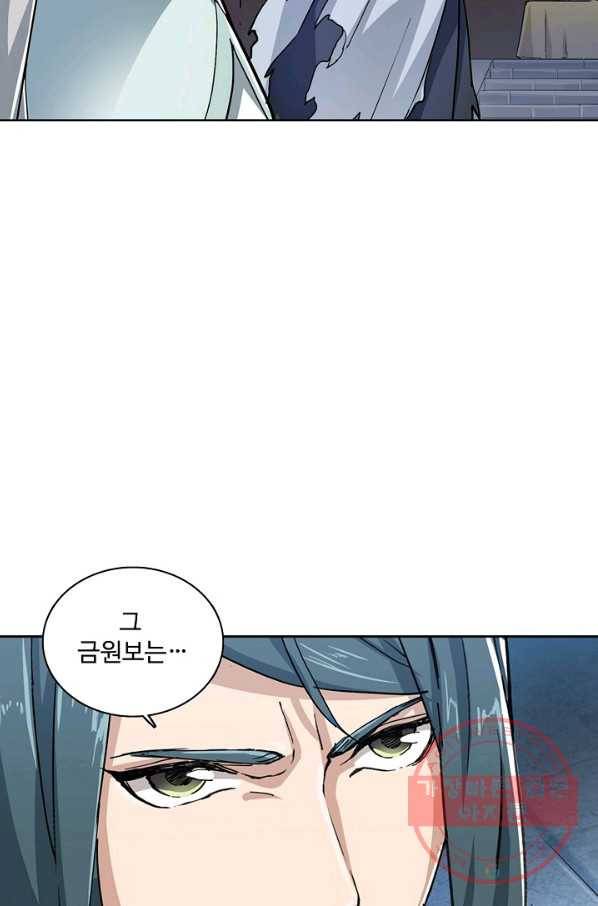 의천도룡기 3화 49