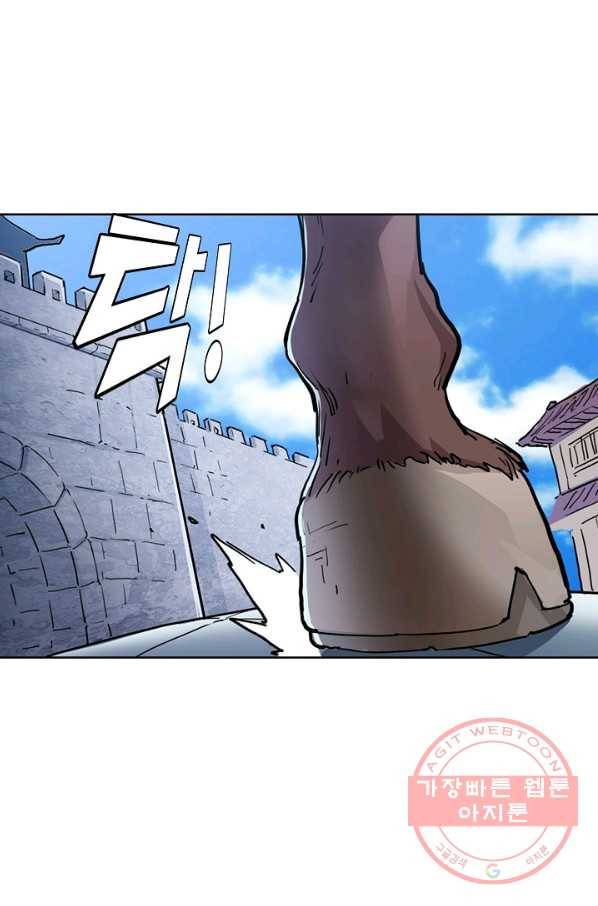 의천도룡기 3화 67