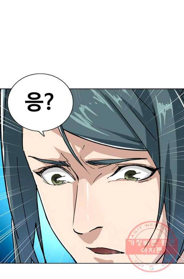 의천도룡기 3화 68