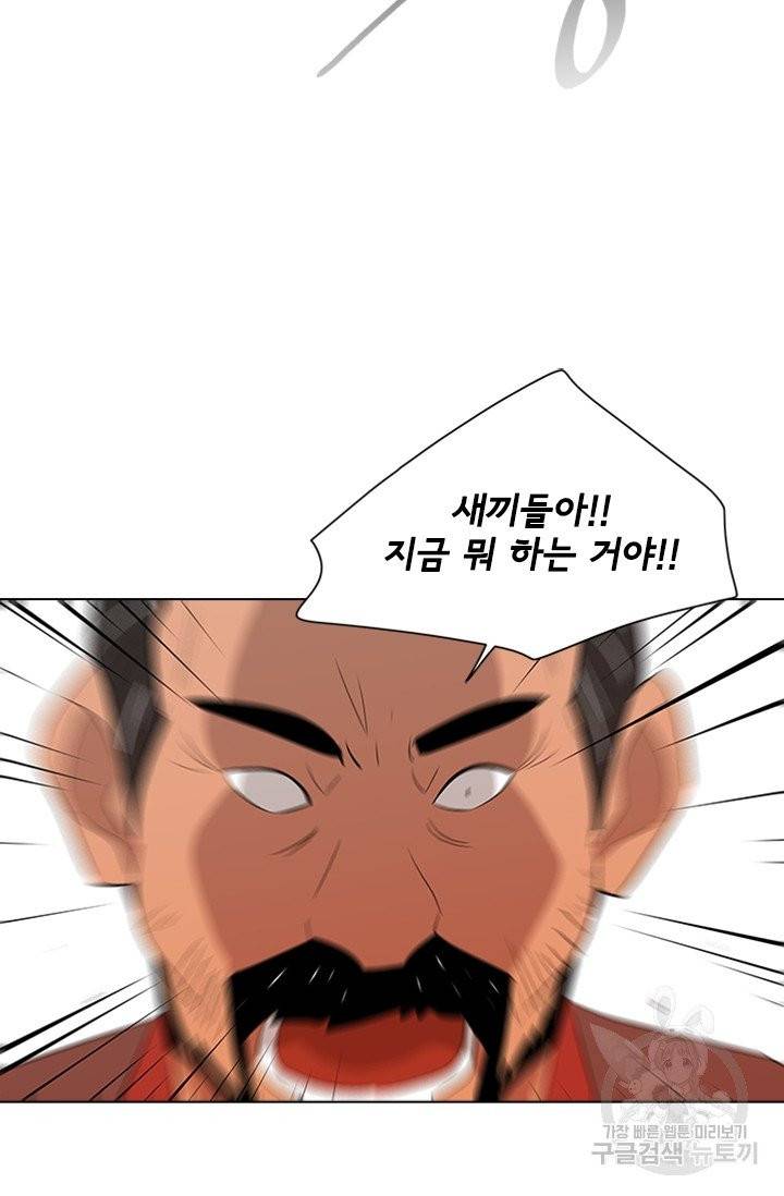 리매치 19화 3년이란 시간 4