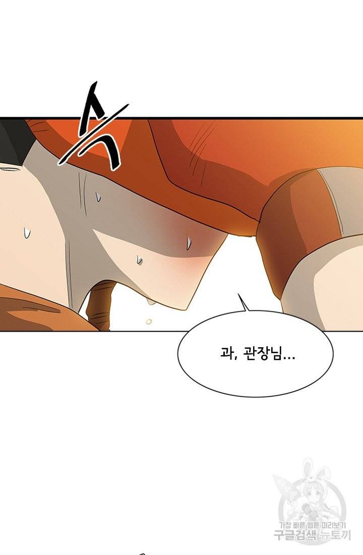리매치 19화 3년이란 시간 9