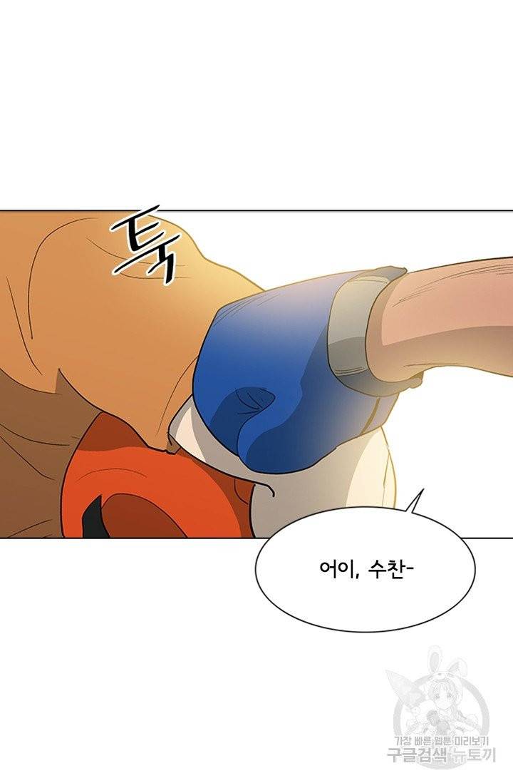 리매치 19화 3년이란 시간 14