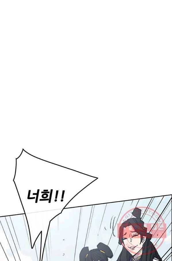 불패검선84화 6