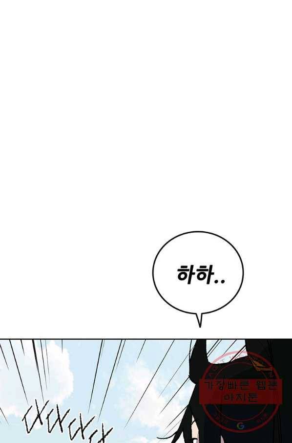 불패검선84화 8