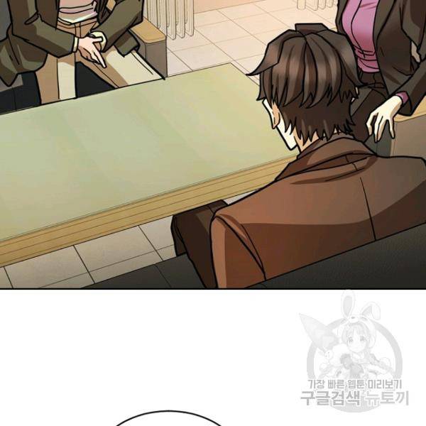 데드맨31 26화 2