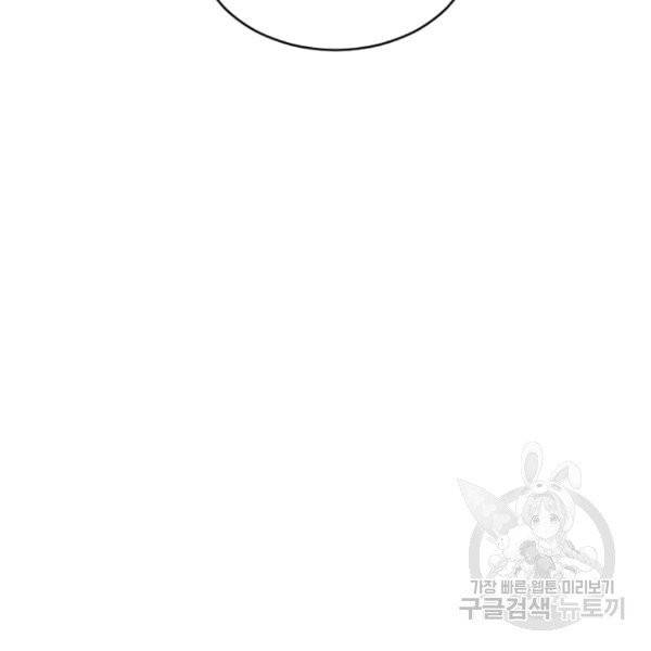 데드맨31 26화 7
