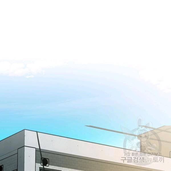 데드맨31 26화 10
