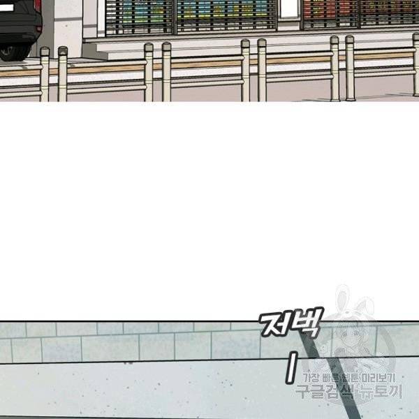 데드맨31 26화 12