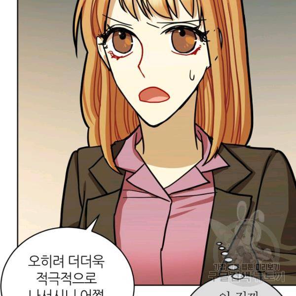 데드맨31 26화 21