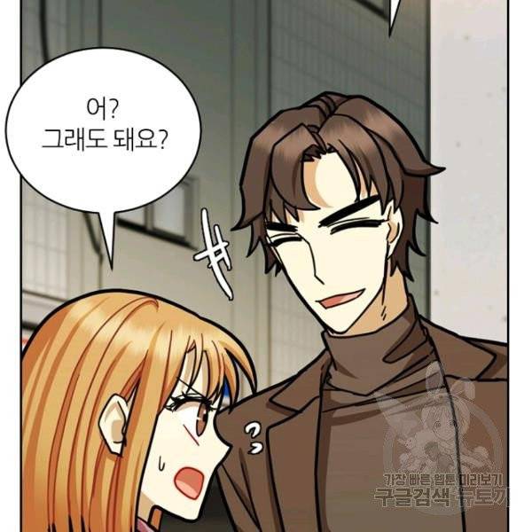 데드맨31 26화 35