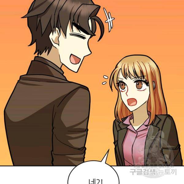 데드맨31 26화 46